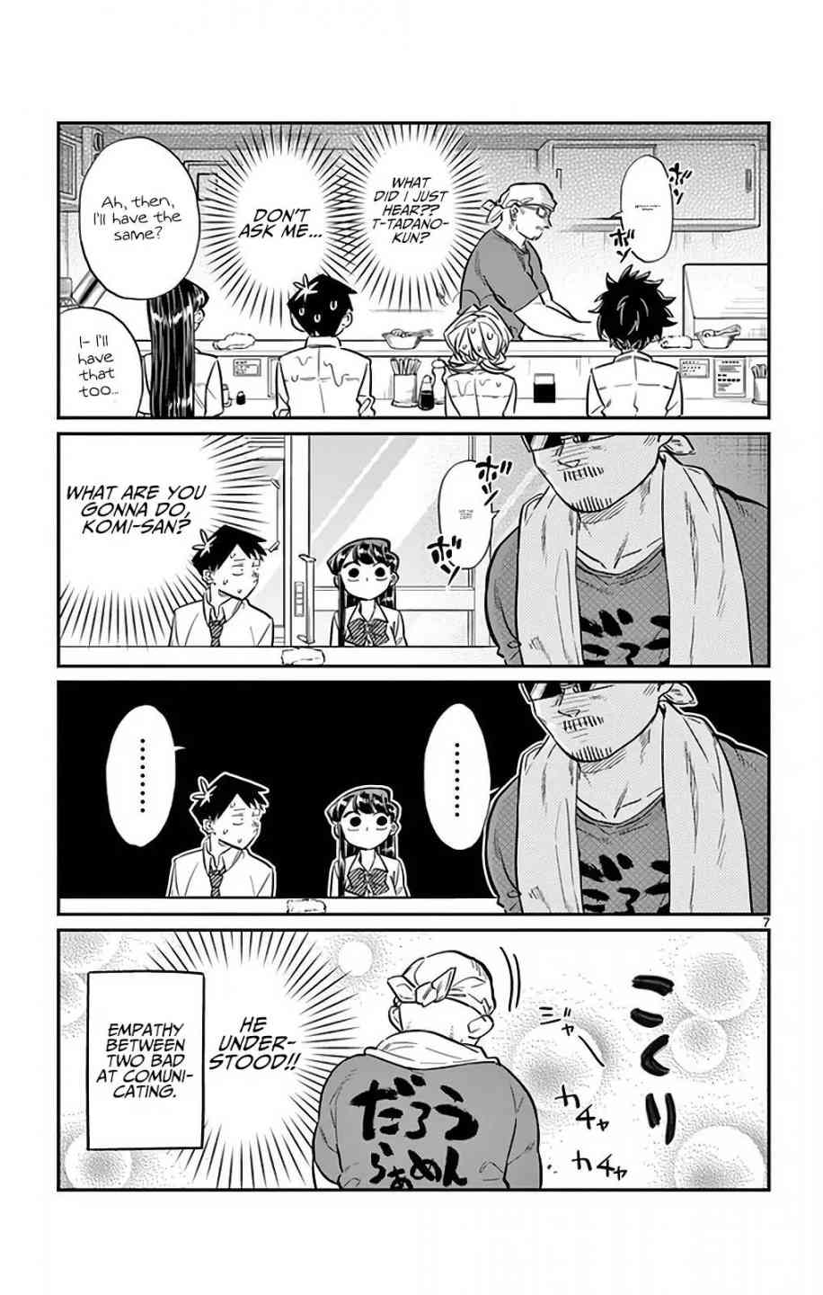 Komi Can